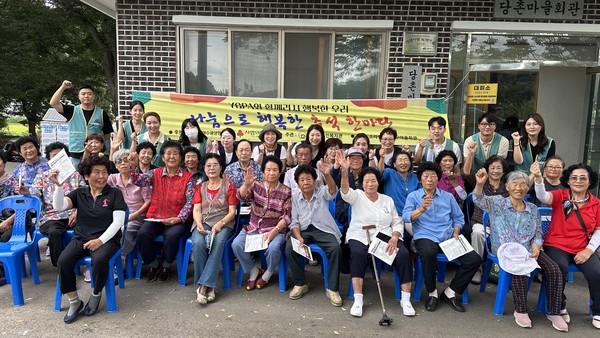 ▲ ⓒ나눔으로 행복한 추석 한마당 기념사진