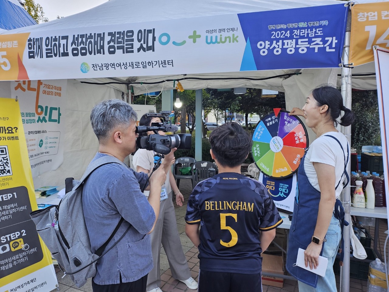 ▲양성평등주간 경력단절인식개선 홍보 ⓒ전남여성가족재단