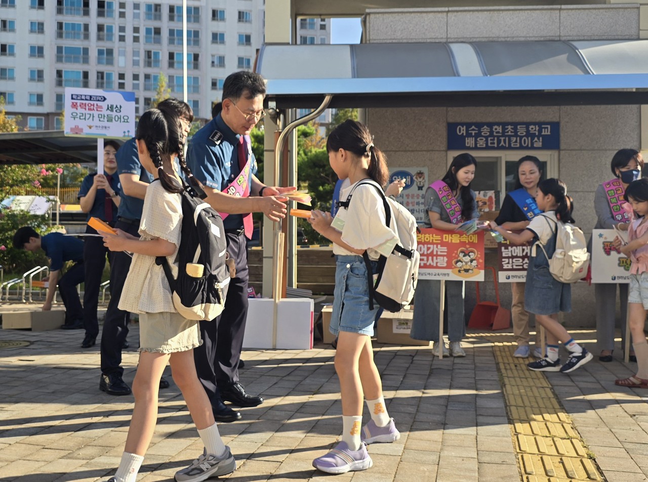 ▲학교폭력 예방 및 스쿨존 교통사고 예방을 위한 등교맞이 캠페인 ⓒ여수경찰서