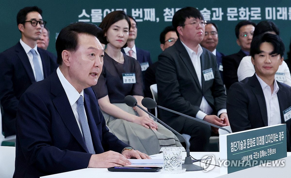 ▲ 광주 민생토론회, 발언하는 윤석열 대통령(광주=연합뉴스) 홍해인 기자 = 윤석열 대통령이 5일 광주과학기술원에서 '첨단기술과 문화로 미래를 디자인하는 광주'를 주제로 열린 스물여덟 번째 '국민과 함께하는 민생토론회'에서 발언하고 있다. 2024.9.5 [대통령실통신사진기자단] hihong@yna.co.kr