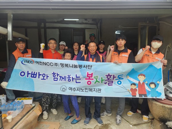 ▲ ⓒ봉사활동 후 단체사진