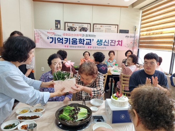 ▲ 꽃다발 전달 사진