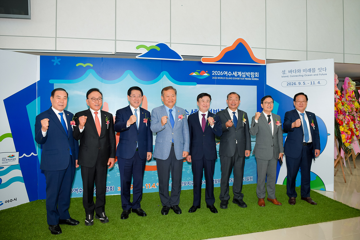 ▲지난 6월 여수에서 열린 ‘2026여수세계섬박람회 성공 결의대회’ 기념 촬영 모습 ⓒ여수시