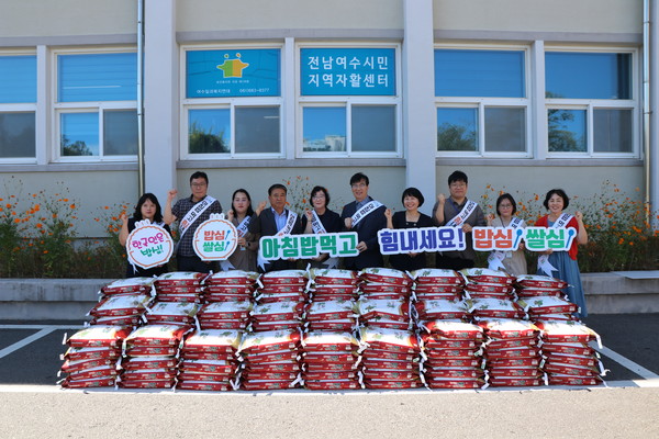 ▲ ⓒ 아침밥 먹고 힘내세요! 밥심! 쌀심!