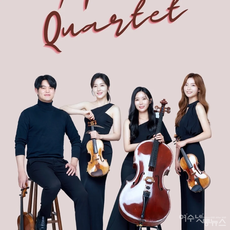 2024년  10월20일  독일 쥬네스  본청 바이커스하임에서  우리전통 음악인 사물놀이와 여수지역 출신 음악가로 구성된 모인콰르텟과 평화를 주제로 베를린 국립음대 교수 라이너펠트만이 작곡한 '판문점의봄'을 연주를 할 예정이다 ⓒ강남경 제공