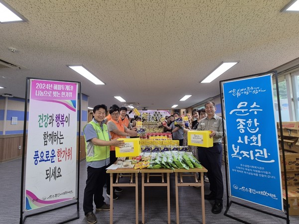 ▲ 행복꾸러미는 식료 및 생활용품 12종을 담아 제작되었다. 