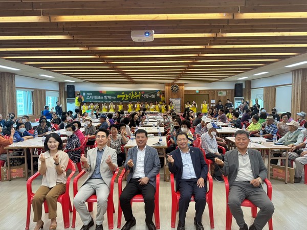 ▲ 한가위 사랑나눔 단체기념사진