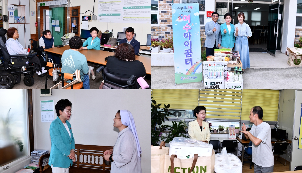 ▲ 백인숙 시의장 사회복지시설 방문 ⓒ여수시의회