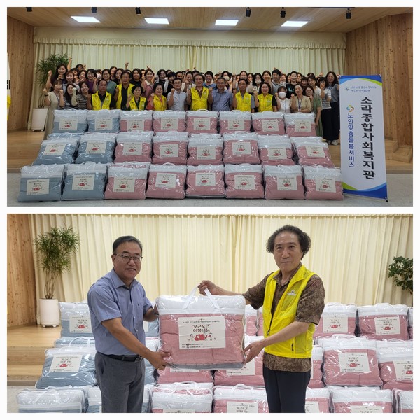 ▲  '포근포근 이불나눔' 전달식