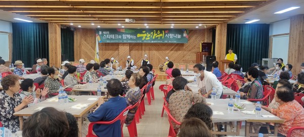 ▲추석한가위 나눔잔치에서  어르신들께  사물놀이로 식전공연을 열고있는  쌍봉복지관  장애인햇터교실 '큰울림 사물놀이단' ⓒ 김연우