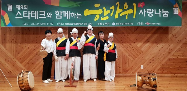 ▲사물놀이 공연 후 햇터교실담당과 지도자 선생님, 큰울림사물놀이단과 기념사진을 찍었다. (오른쪽 검정색 지도자 한영란선생님)  ⓒ 김연우