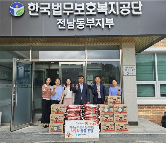 ▲  위문품 전달 ⓒ여수상공회의소