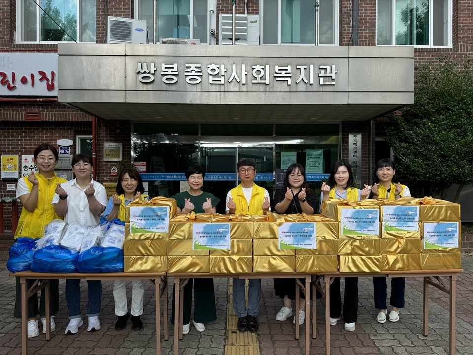 ▲사회복지공동모금회 지정기탁사업 '농어촌 꿈나무 추석선물 지원' ⓒ쌍봉복지관