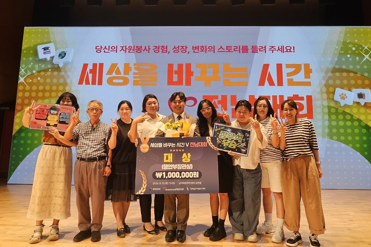 ▲여수시는 ‘2024년 세상을 바꾸는 시간(세바시) V 전남대회’에서 장우석 군이 행정안전부 장관상인 대상을 수상했다고 3일 밝혔다. ⓒ여수시