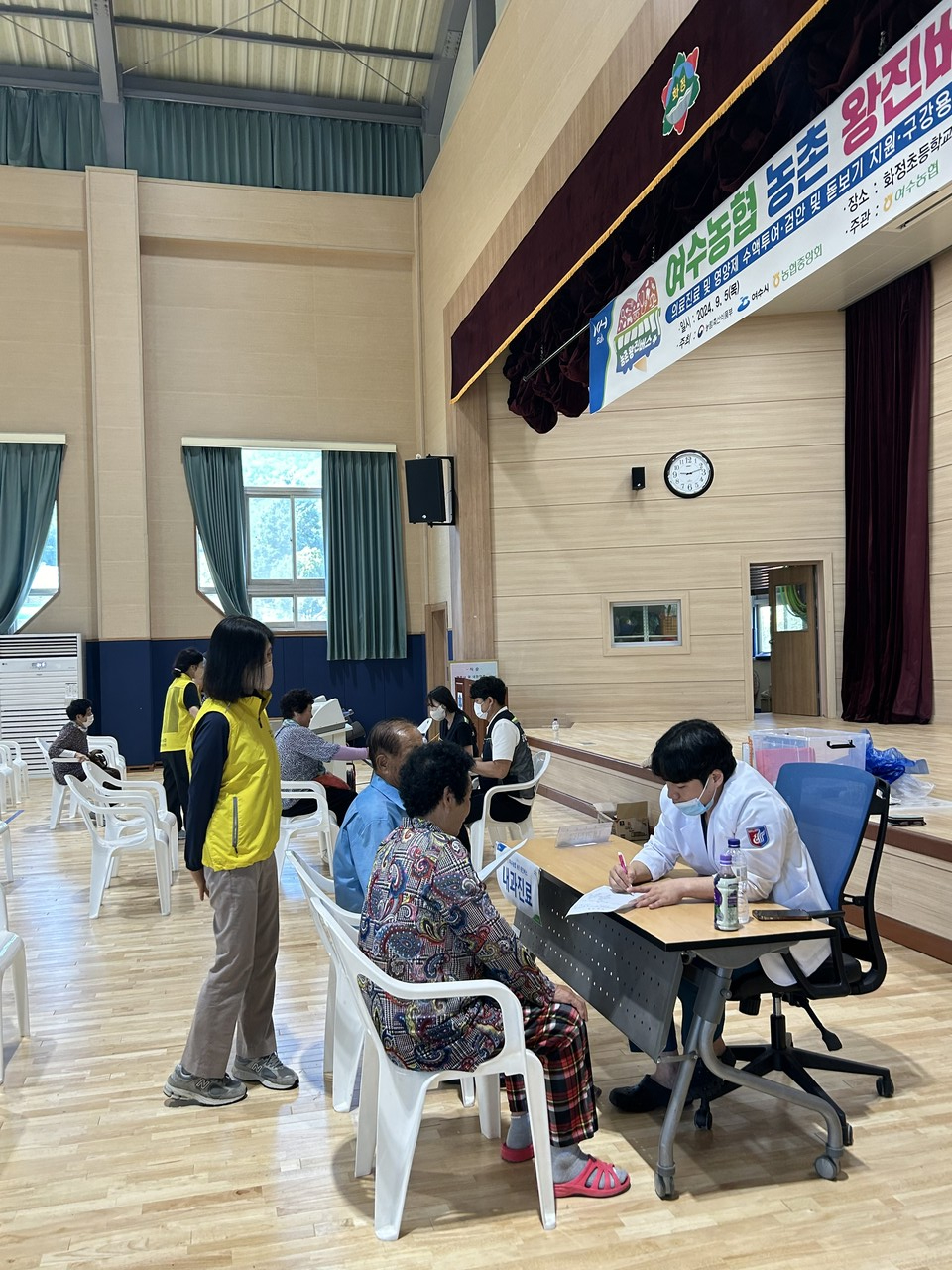 ▲농촌왕진버스 사업 ⓒ여수농협