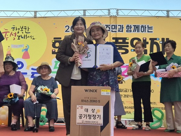 ▲ 미평종합사회복지관, 2024년 한가위 풍악제:우리동네 노래자랑 사진