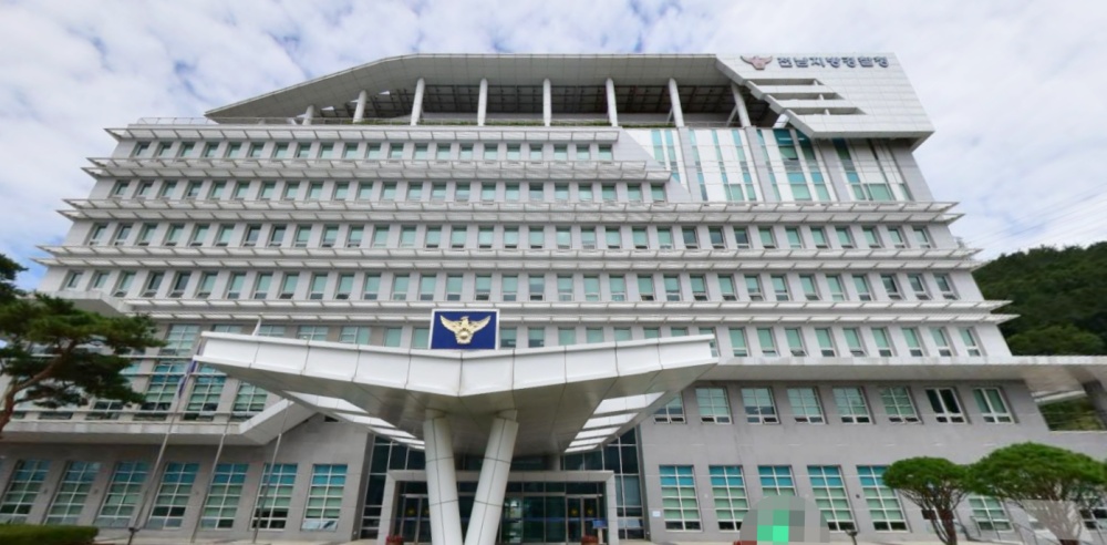 ▲ 전남 무안에 위치한 전남경찰청 청사 전경