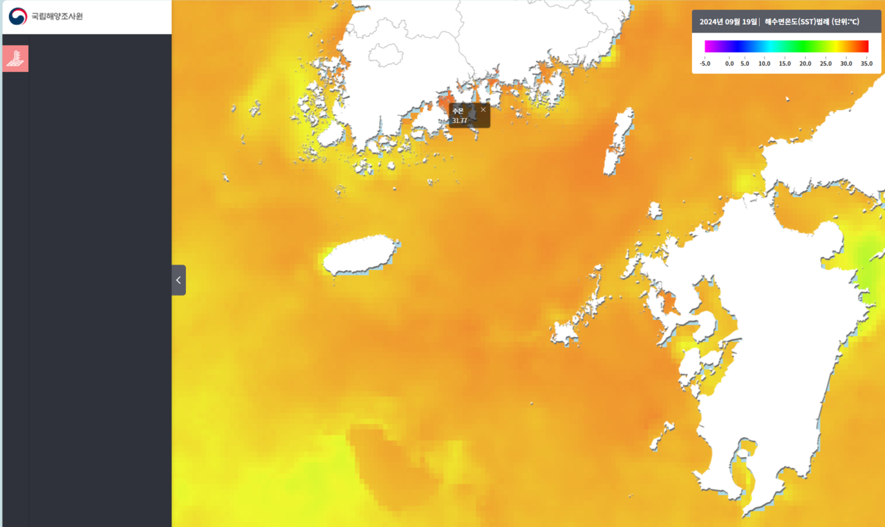 ▲바다누리 해양정보시스템의 9월 19일 현재 위성촬영 해수면온도(℃)  ⓒ국립해양조사원