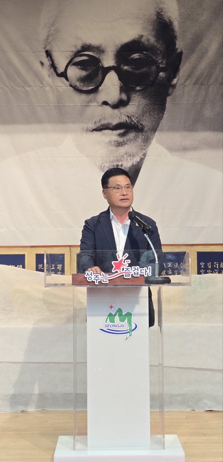 ▲지난 21일 주종섭 의원이 심산 김창숙 선생 숭모학술대회에 참석했다.) ⓒ주종섭 의원실