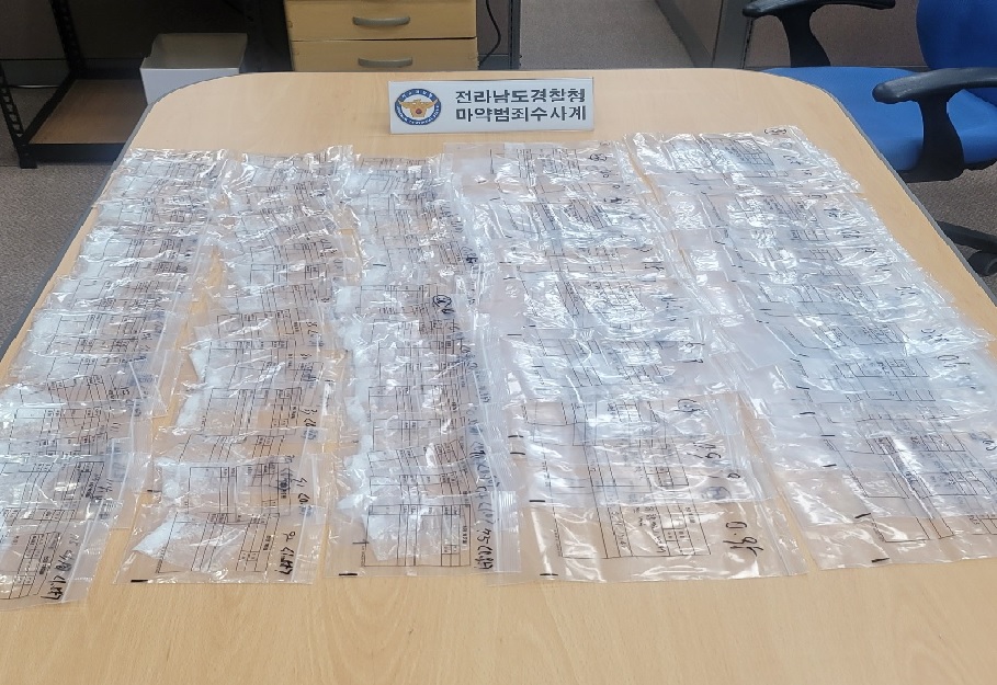▲ 피의자가 광주 일대에 은닉해 둔 필로폰 총 83.35g 회수 ⓒ전남경찰청