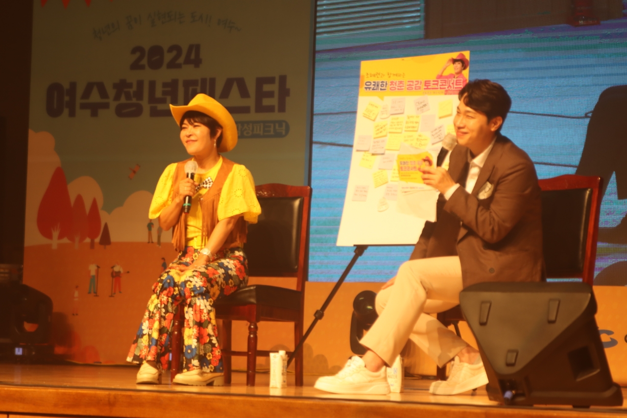 ▲여수시(시장 정기명)는 지난 21일 여수문화홀에서 열린 ‘2024 청년 페스타’가 성황리에 종료됐다고 24일 밝혔다. ⓒ여수시