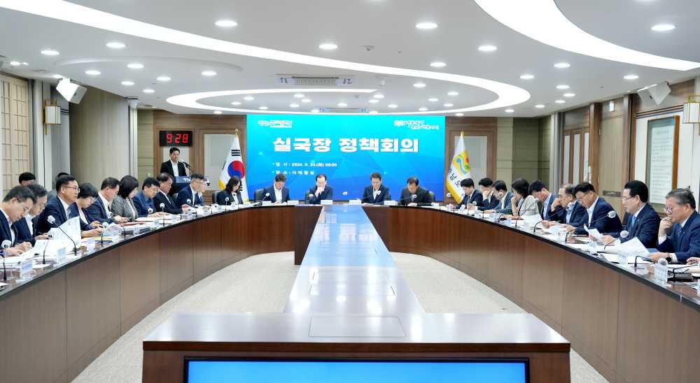 ▲ 김영록 전라남도지사가 24일 오전 도청 서재필실에서 실국장 정책회의를 주재하고 있다.