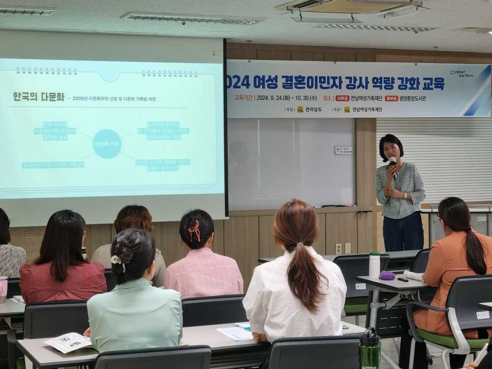 ▲ 목포대학교 교육학과 이동은 초빙교수 강의 현장