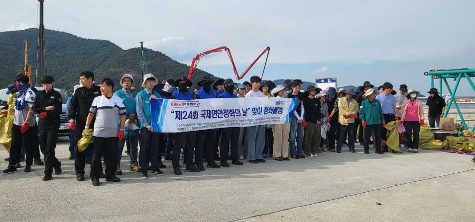 ▲ '제24회 ‘국제 연안정화의 날’ 기념 해양청소 참여자 단체사진