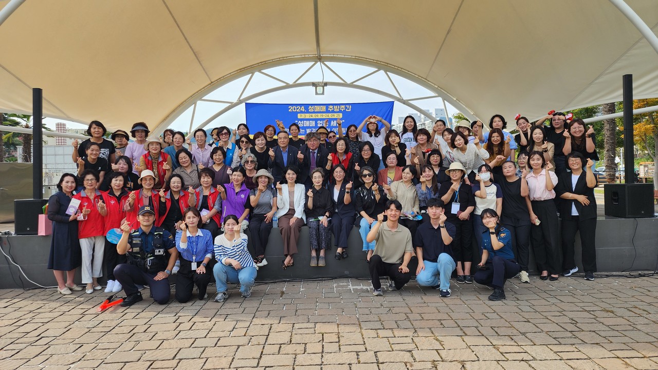 ▲ 여수여성인권지원센터에서는 26일 미평공원 일대에서 유관기관과 함께 성매매방지법 시행 20주년 행사를 진행하였다.ⓒ여수여성인권지원센터