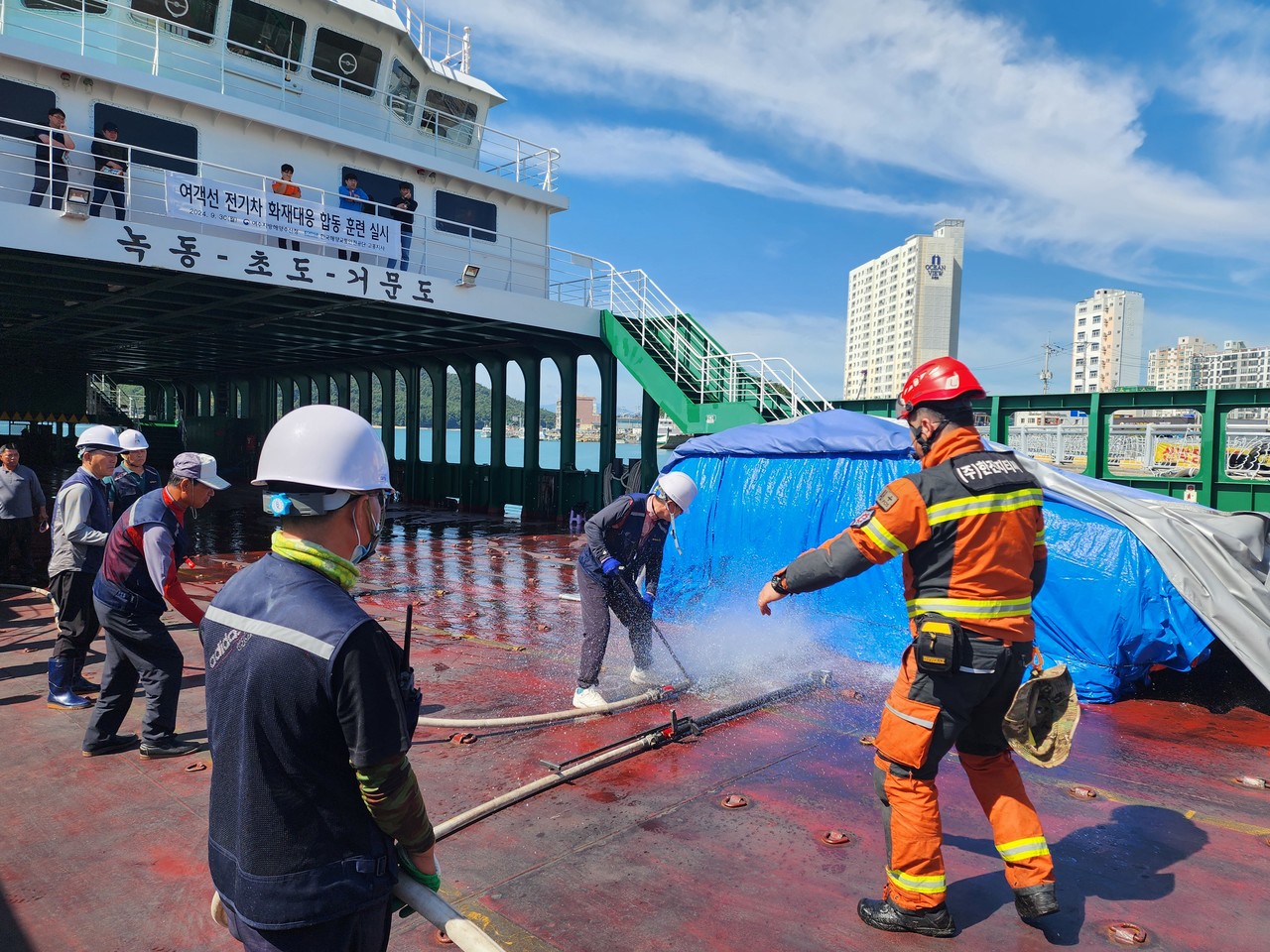 ▲ 여수해수청, 카페리 여객선 전기차 화재대응 합동훈련 ⓒ여수해수청