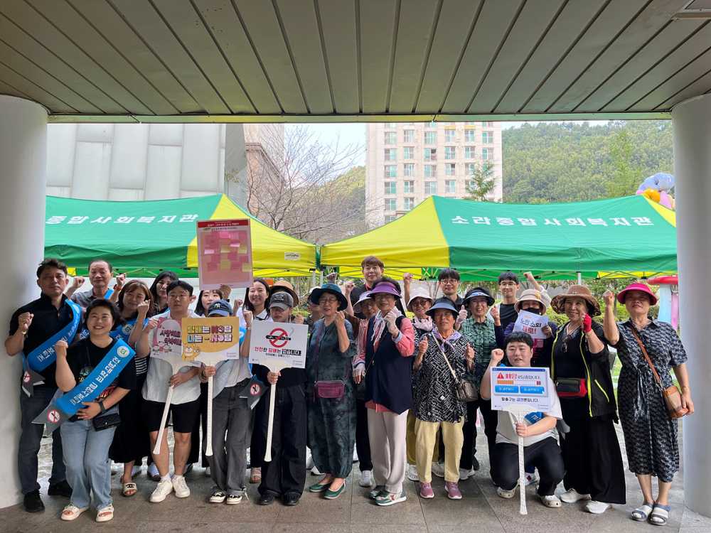 ▲ 금연서포터즈와 여수죽림휴먼시아1단지 아파트 주민들과 금연 캠페인을 실시했다.ⓒ