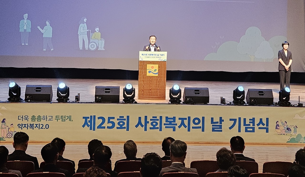 ▲ 전라남도의회 이광일 부의장, 제25회 사회복지의 날 기념식 참석 ⓒ이광일 의원실