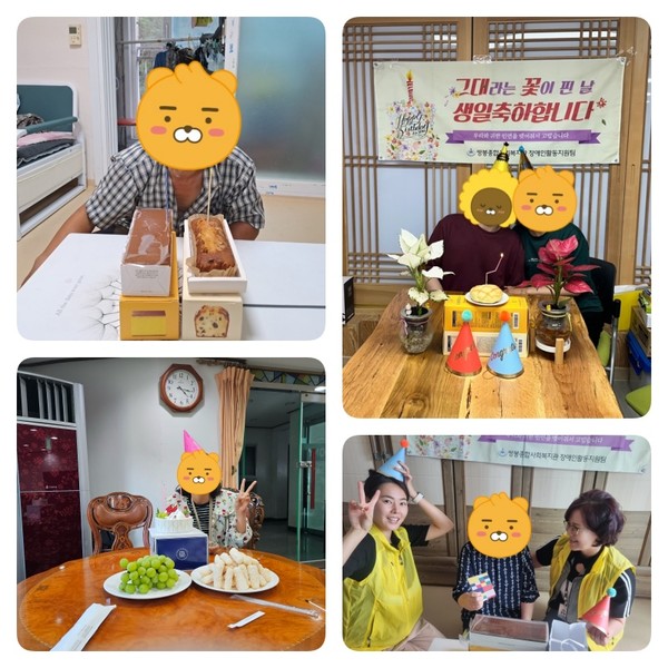▲ 장애인들을 위한 직원들과 활동지원사들의 축하장면