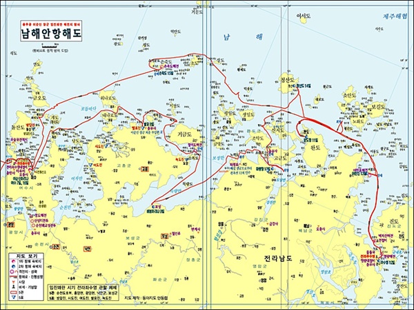▲탐사대원이자 공동집필진인 동아지도 안동립 대표가 그린 이순신장군 해전 현장 답사지도 모습 ⓒ 안동립