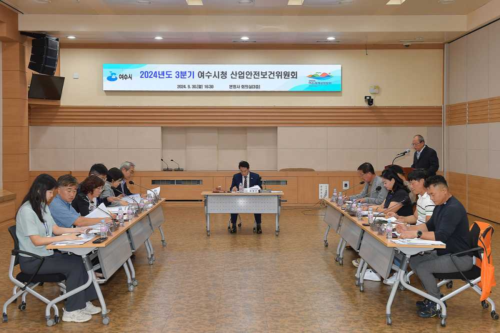 ▲ 2024년도 3분기 산업안전보건위원회