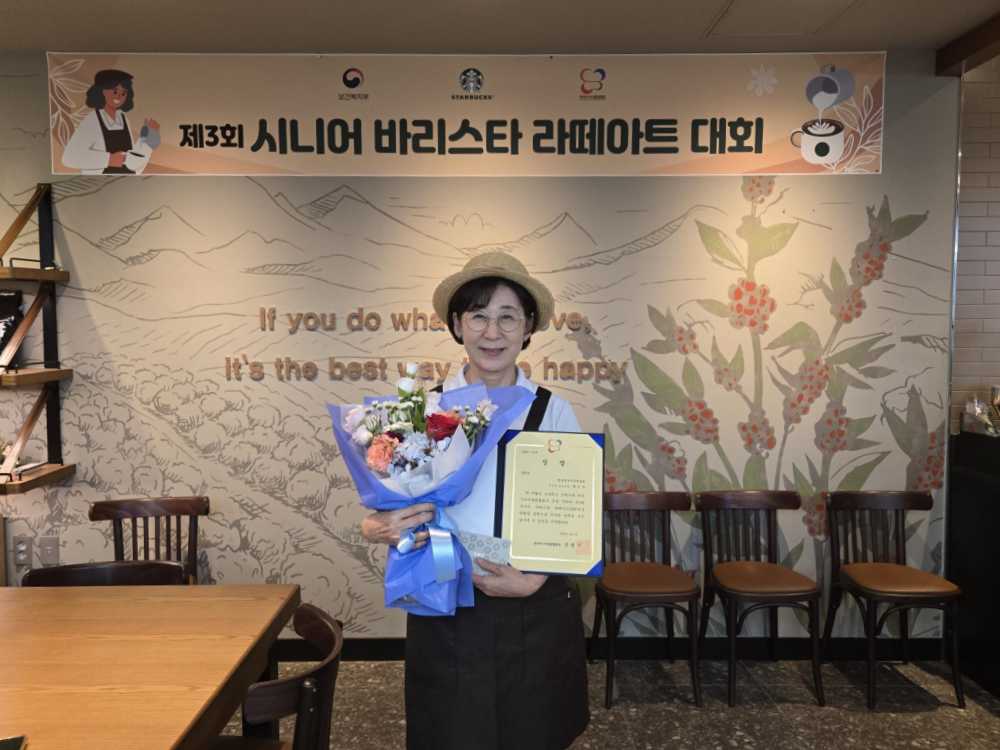 ▲카페봄날’의 백인숙 바리스타가 장려상을 수상했다