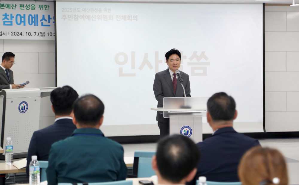 ▲ 전라남도교육청 주민참여예산위원회 회의 현장