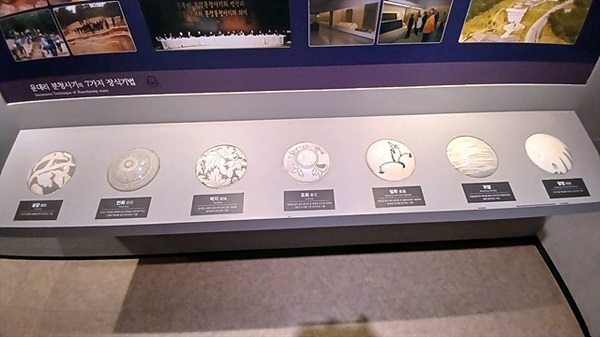 ▲ 분청사기의 7가지 장식기법을 설명해주고 있는 전시관 모습 ⓒ 오문수