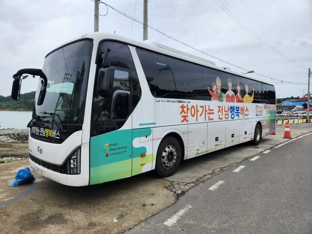 ▲ “전남행복버스의 이번 정류장은 여수 화정면 낭도입니다”