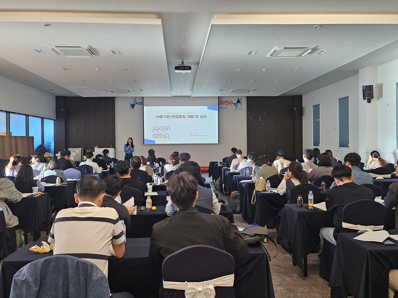 ▲직무연수 하반기 워크샵 사진