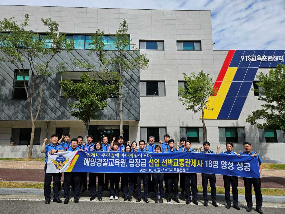 ▲선임관제사 수료식