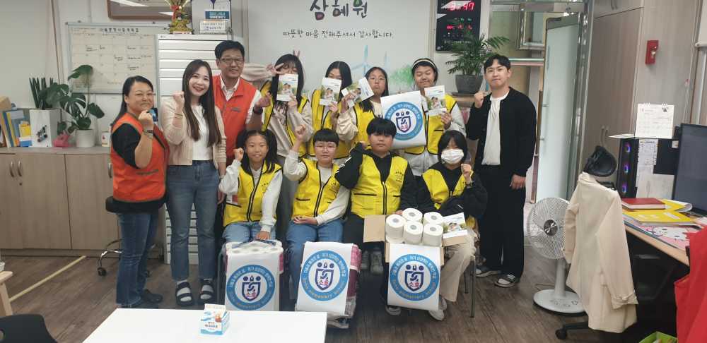 ▲소호초등학교 학생회 임원들이 삼혜원에 화장지를 전달했다