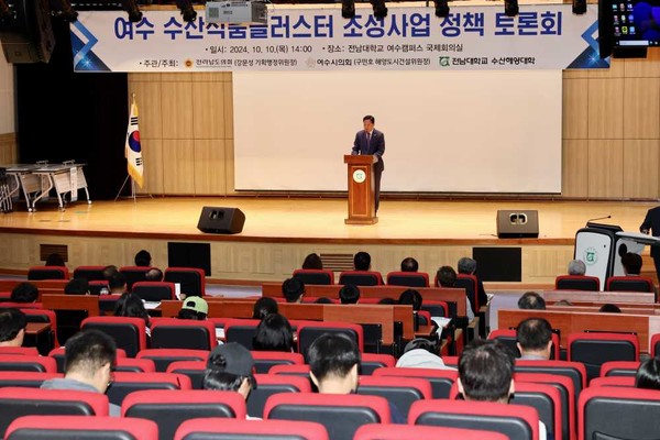 ▲강문성 위원장 여수 수산식품클러스터 조성사업 정책 토론회 참석했다.