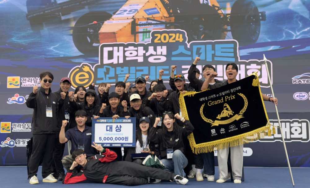 ▲ 전남대 지능형모빌리티융합학과 동아리, 대학생 e모빌리티 경진대회 우승ⓒ전남대학교