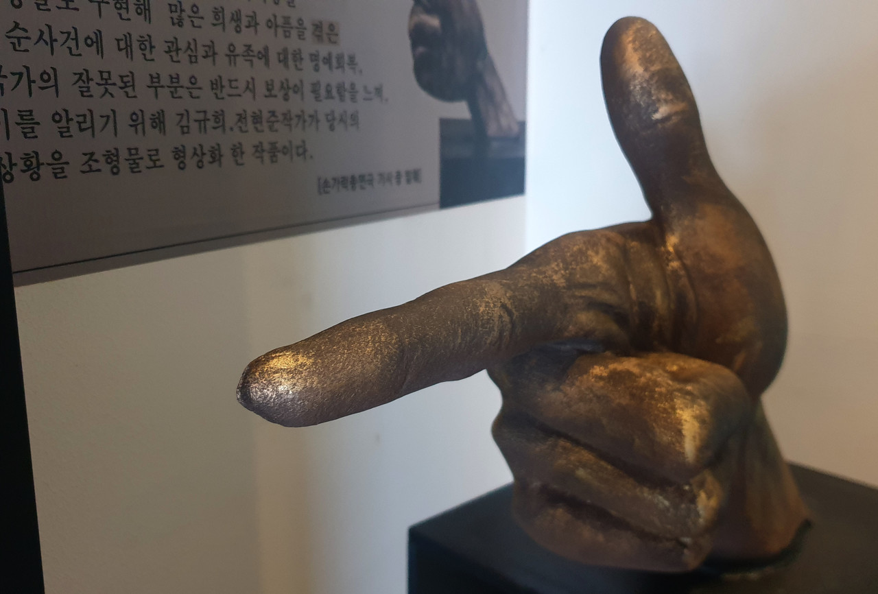 ▲여수 오동도 여순사건 기념관에 있는 민간인 학살의 상징인 ‘손가락총’ 조형물이다. ⓒ이돈삼