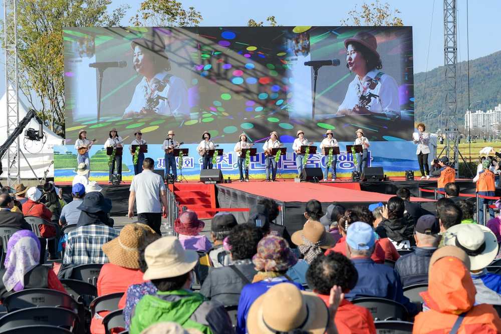 ▲지난해 10월 오천그린광장에서 열린 제29회 순천시민의날 축하행사 ⓒ순천시청