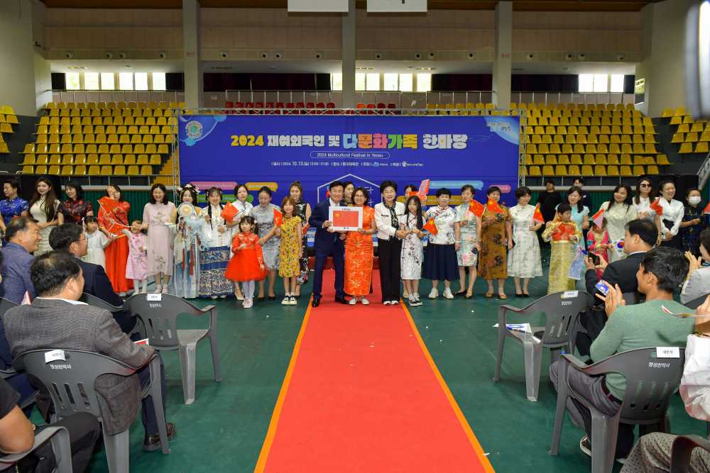 ▲2024. 재여외국인 및 다문화가족한마당 ⓒ여수시가족⁺센터