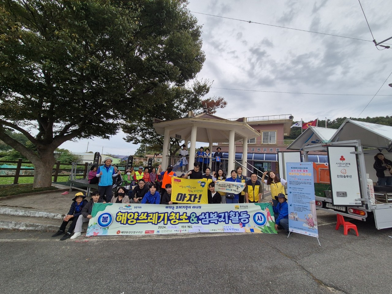 ▲ 여수해양환경인명구조단(대장 박근호)과 여수시 화정면(면장 배도선)은 지난 14일 개도 모전․호령마을 해안가에서 해양쓰레기 청소 활동을 실시했다.ⓒ박근호