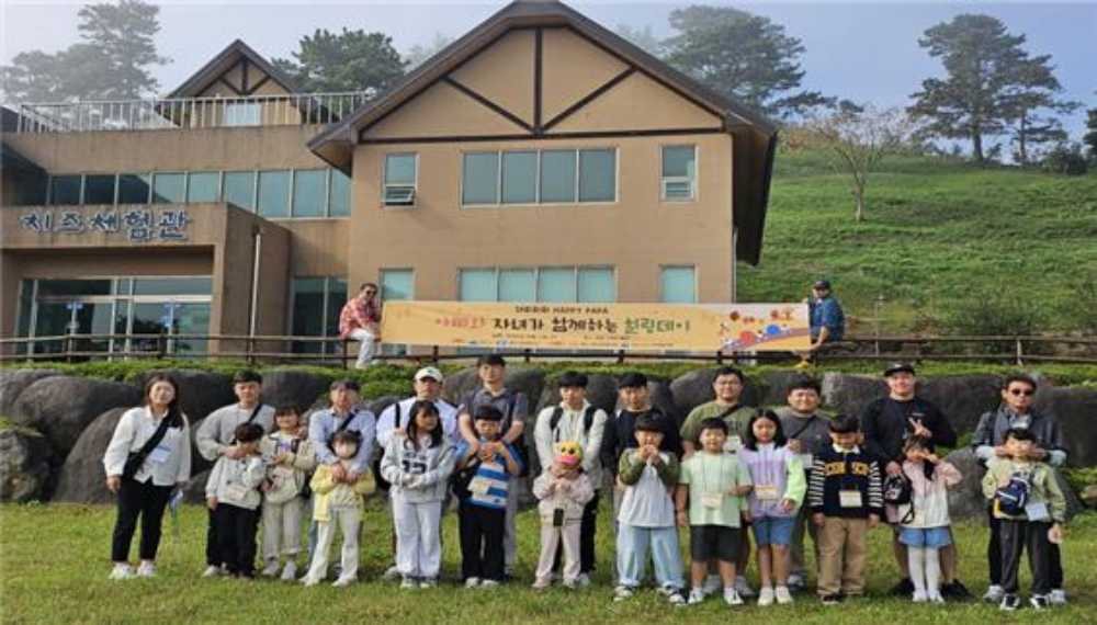 ▲아빠와 자녀가 함께하는 힐링데이 모습 ⓒ여수상공회의소