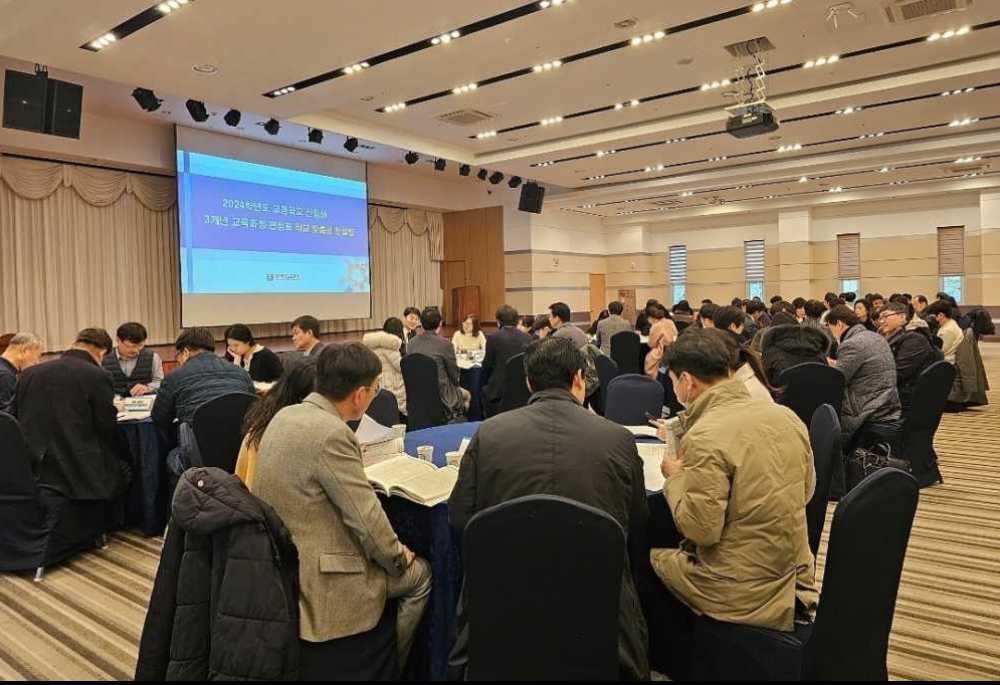 ▲2024년 고등학교 교육과정 컨설팅 사진 ⓒ전남교육청